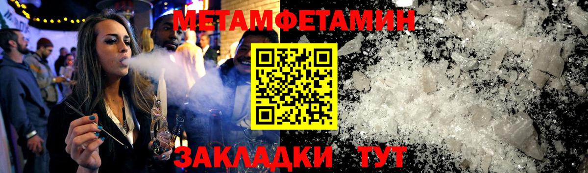 Амфетамин Premium Берёзовский