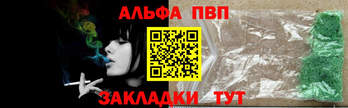 Альфа ПВП СК Берёзовский