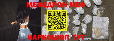 стаф Малгобек