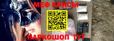 герыч Мариинск