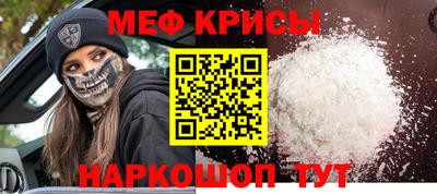 стаф Малгобек
