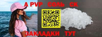 стаф Малгобек