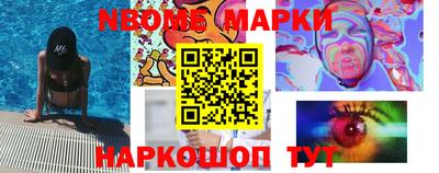 герыч Мариинск