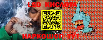 герыч Мариинск