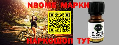 стаф Малгобек