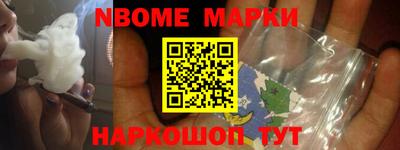 герыч Мариинск