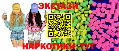 герыч Мариинск