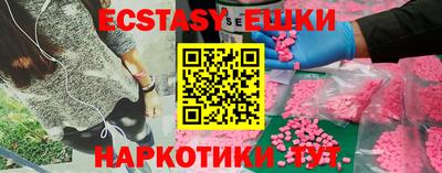стаф Малгобек