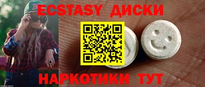 стаф Малгобек