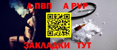 герыч Мариинск