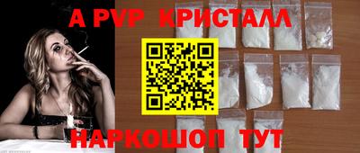 скорость Малоярославец