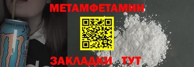 стаф Малгобек