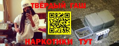 герыч Мариинск