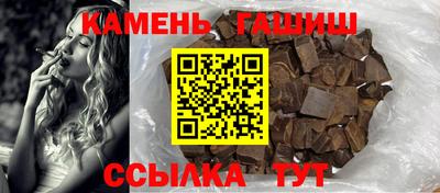 стаф Малгобек
