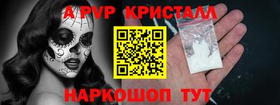 стаф Малгобек