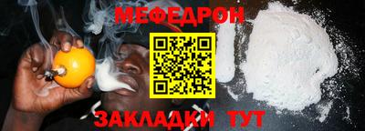 герыч Мариинск