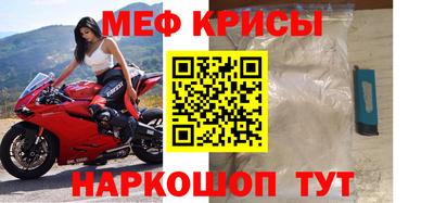 герыч Мариинск
