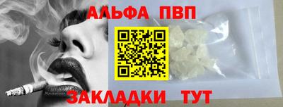 герыч Мариинск