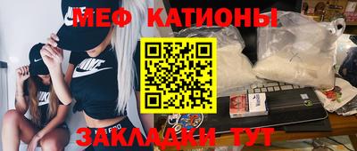 стаф Малгобек