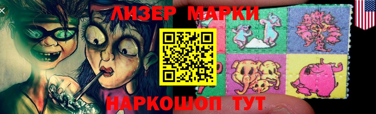 ЛСД экстази ecstasy  Лсд 25 экстази кислота  Лсд 25 экстази  Вход с VPN  Берёзовский 