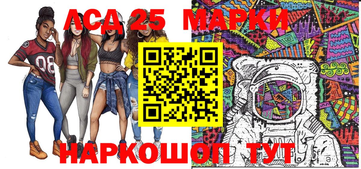 Берёзовский  Марки N-bome  Вход с VPN  Марки NBOMe 1,8мг 