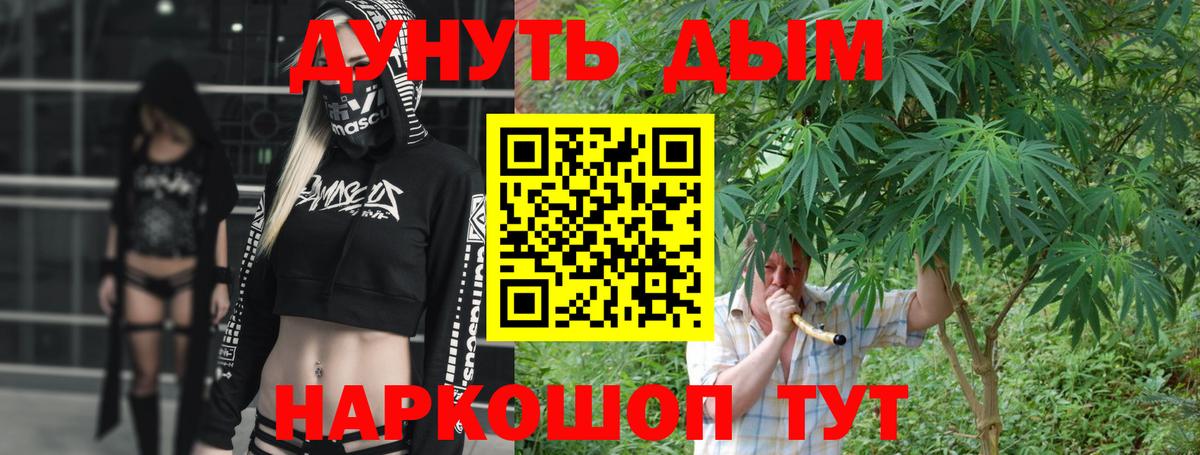 Бошки Шишки индика  Конопля Bruce Banner  Каннабис LSD WEED  Шишки марихуана SATIVA & INDICA  Вход с VPN  Берёзовский 