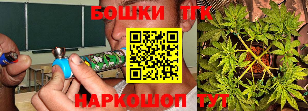 Бошки Шишки гибрид Берёзовский